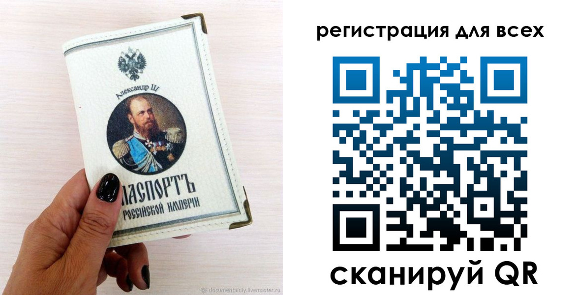 прописка иностранных граждан в Куйбышеве